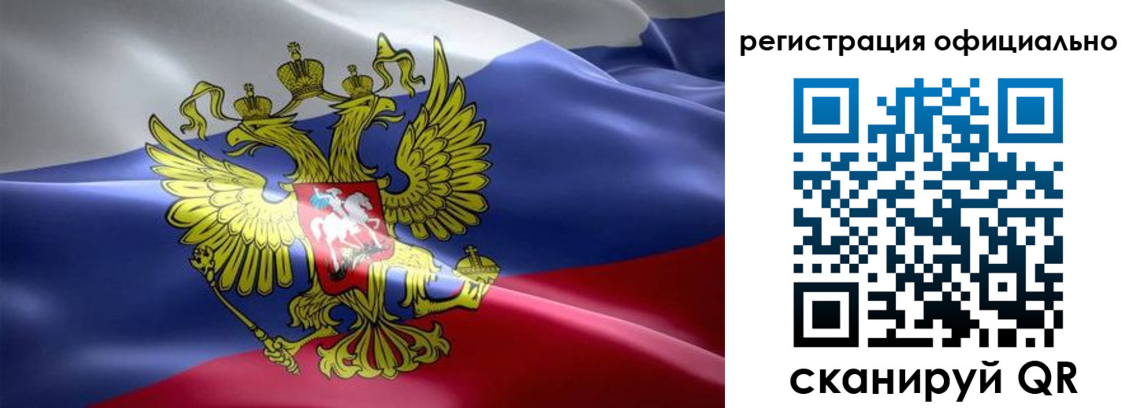временная регистрация госуслуги в Шарье