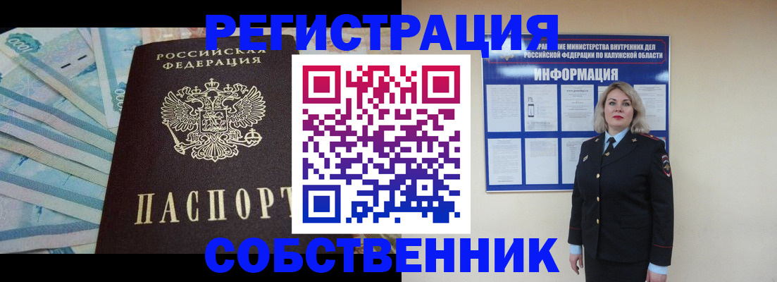 временная регистрация госуслуги в Шарье